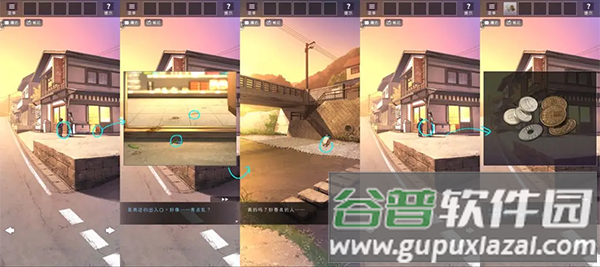 彼岸花安卓最新版