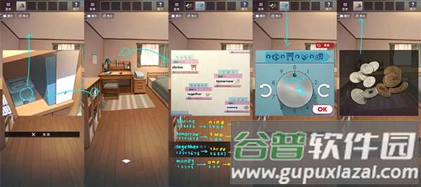 彼岸花安卓最新版