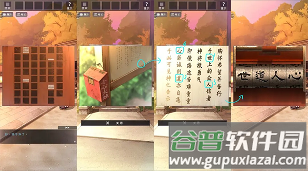 彼岸花安卓最新版