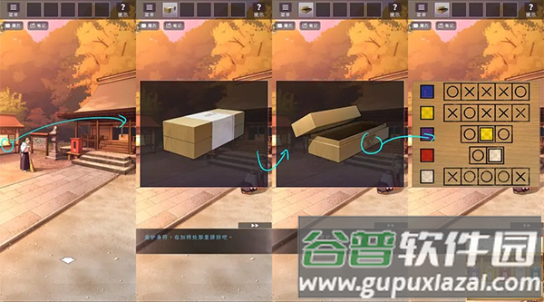 彼岸花安卓最新版