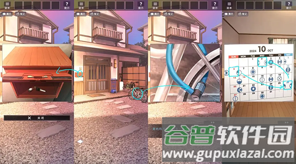 彼岸花安卓最新版