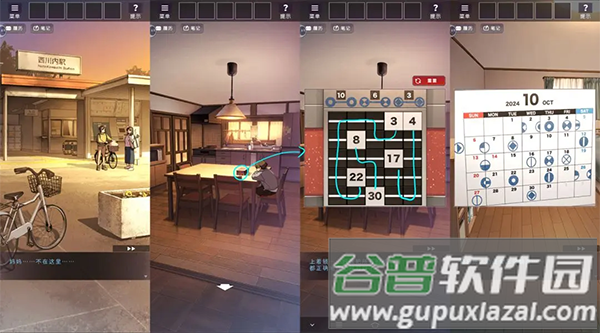 彼岸花安卓最新版