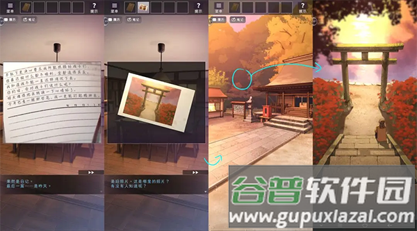 彼岸花安卓最新版