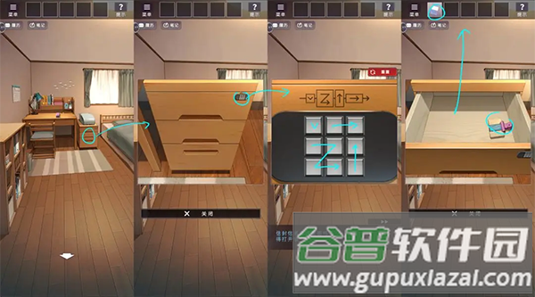 彼岸花安卓最新版