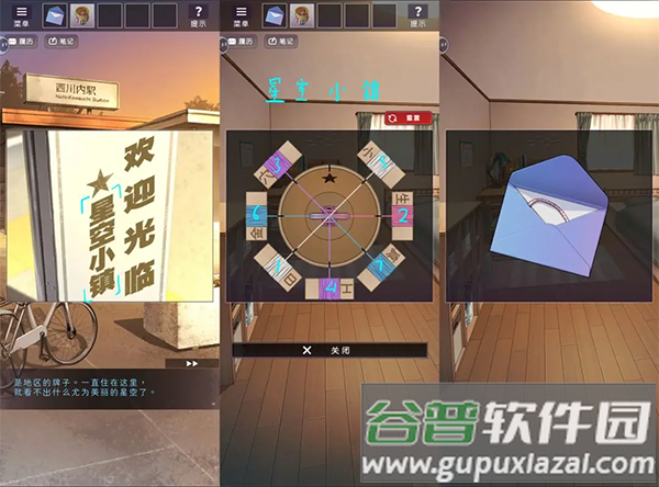 彼岸花安卓最新版