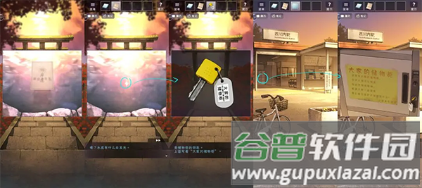 彼岸花安卓最新版