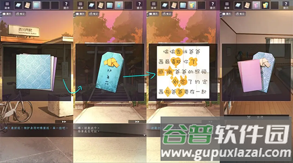 彼岸花安卓最新版