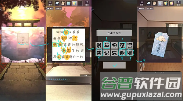 彼岸花安卓最新版