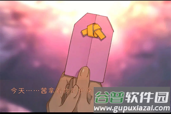 彼岸花安卓最新版