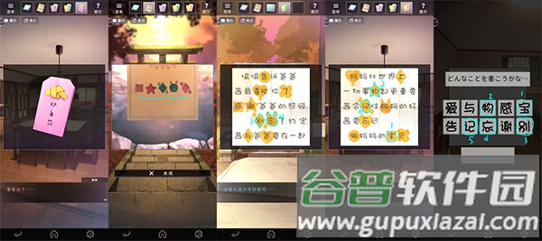 彼岸花安卓最新版