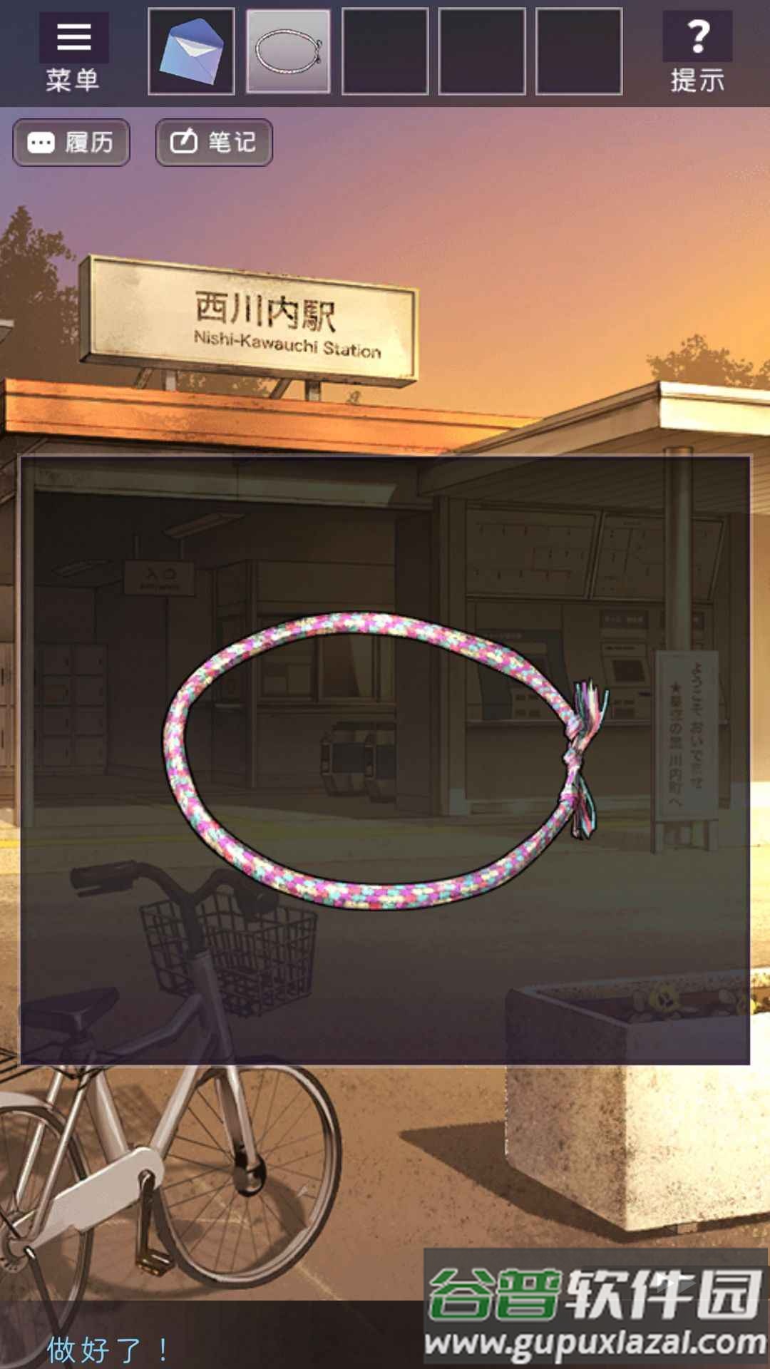 彼岸花安卓最新版截图3