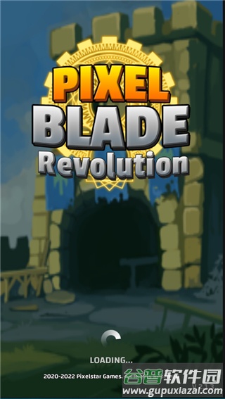 像素刀片革命内置作弊菜单