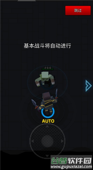 像素刀片革命内置作弊菜单