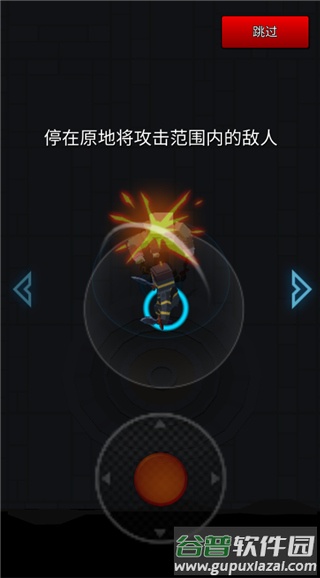 像素刀片革命内置作弊菜单