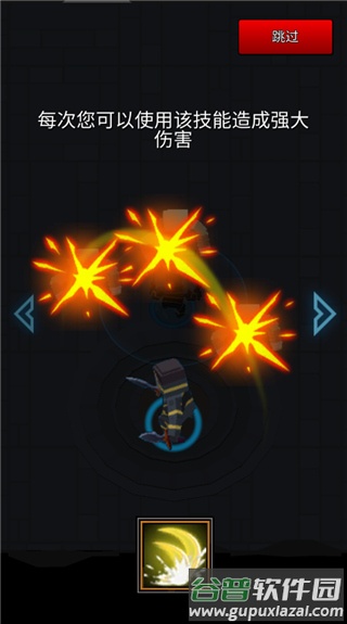 像素刀片革命内置作弊菜单