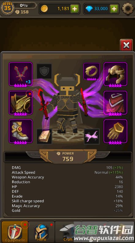 像素刀片革命内置作弊菜单截图4