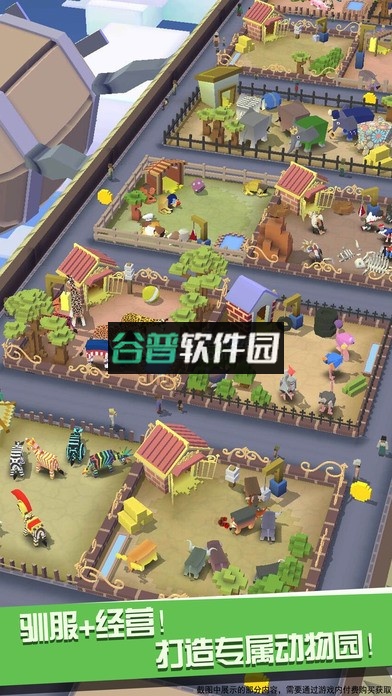 疯狂动物园中文破解版下载v4.16.0截图2