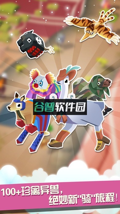 疯狂动物园中文破解版下载v4.16.0截图4