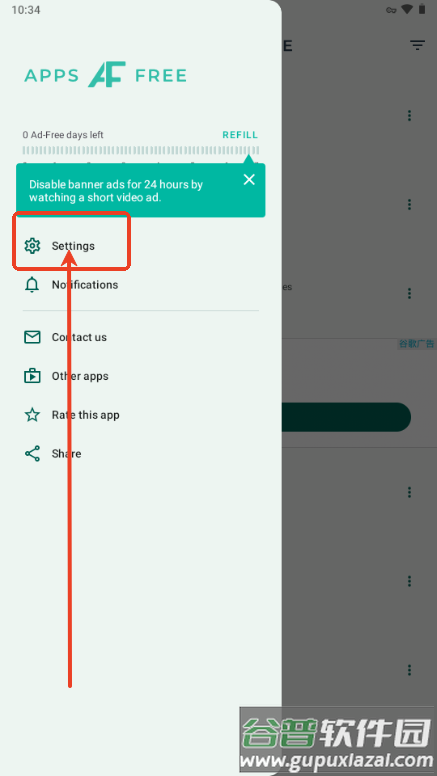 AppsFree应用市场