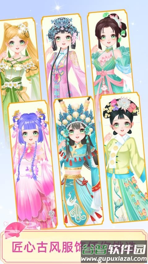 宫廷少女梦游戏(Royal Beauty Salon)