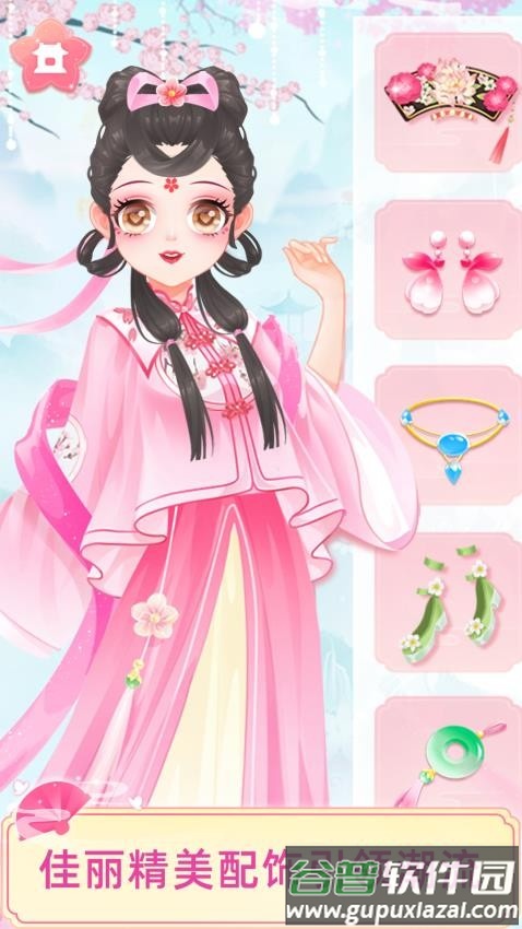 宫廷少女梦游戏(Royal Beauty Salon)截图2