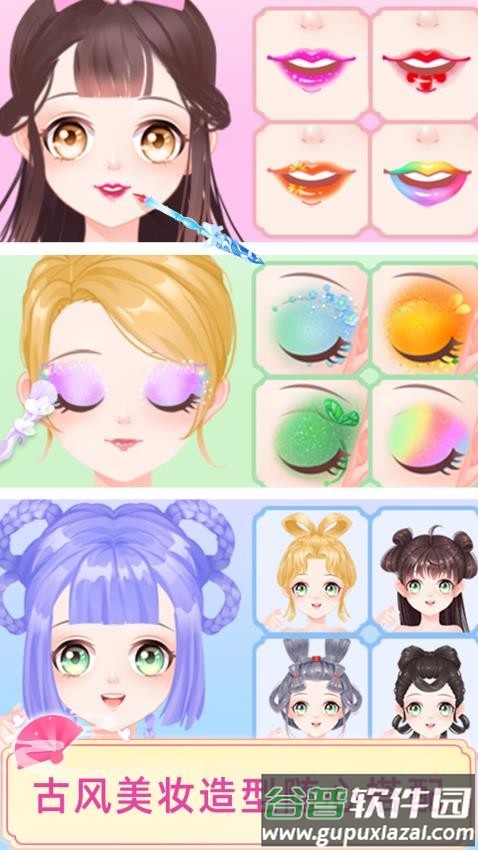 宫廷少女梦游戏(Royal Beauty Salon)截图3