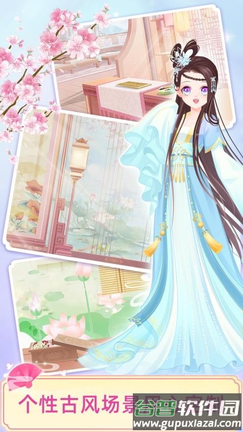 宫廷少女梦游戏(Royal Beauty Salon)截图4