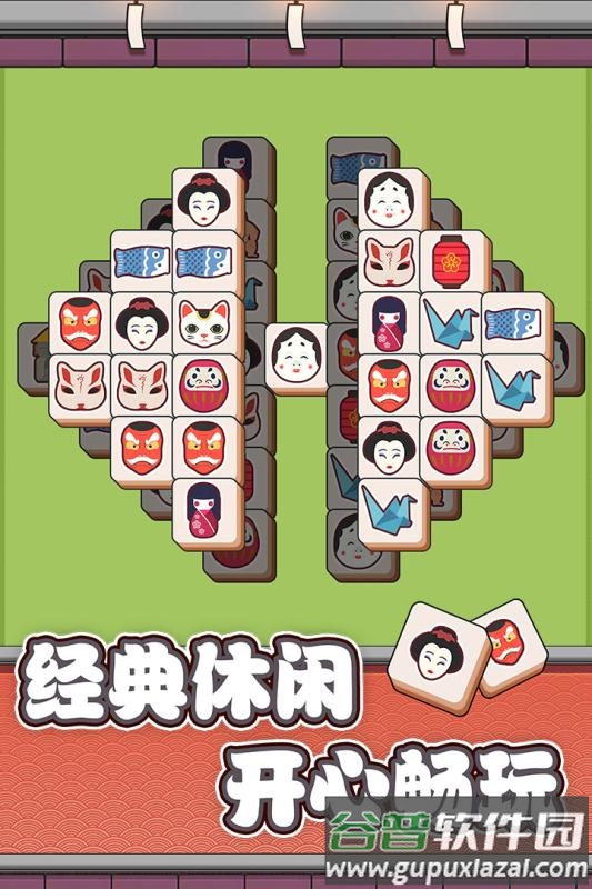 方块物语手游安卓版截图2