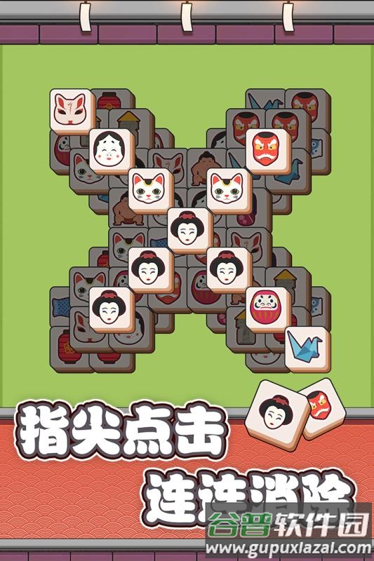 方块物语手游安卓版截图3