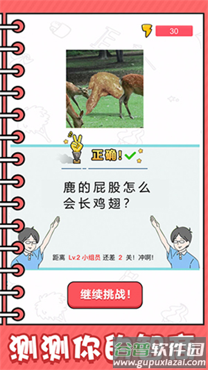 看起来很怪安卓手机版下载