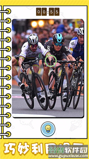 看起来很怪安卓手机版下载截图3