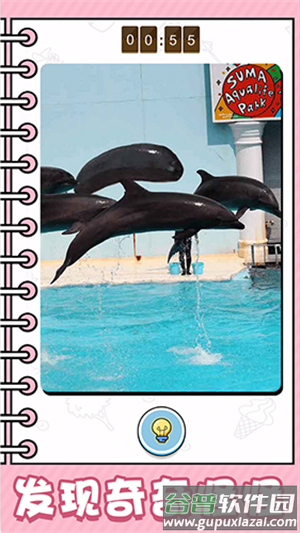 看起来很怪安卓手机版下载截图4