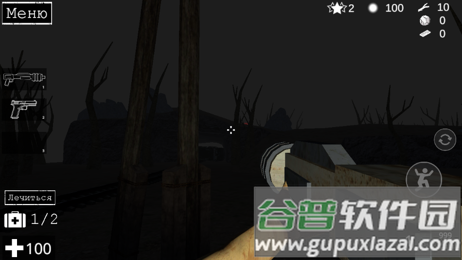 寂静村庄恐怖生存手机版下载截图4