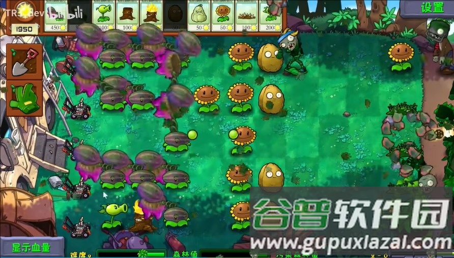 植物大战僵尸群系版(PVZQX)