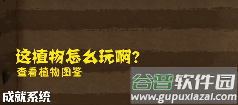 植物大战僵尸群系版(PVZQX)截图5