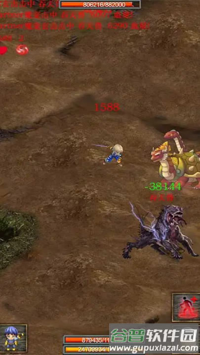 蜀山绝世剑五手机版截图3