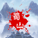 蜀山绝世剑五手机版v3.1