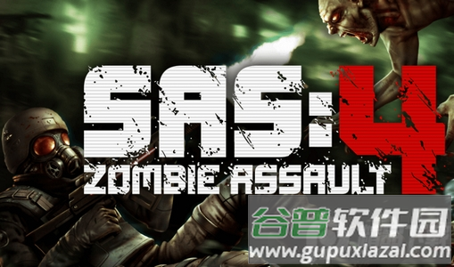 SAS4僵尸突击队4免费版
