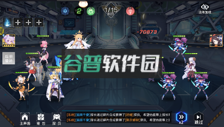 双生幻想 v6.6.190 手游官方版