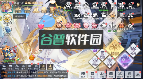 双生幻想手游官方版v6.6.190截图5