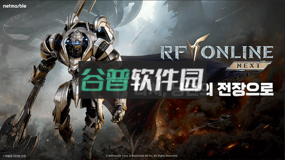 晶战RF ONLINE NEXT手游官方版v1.15.2截图1