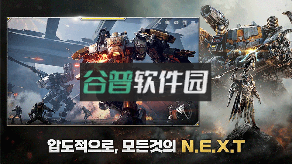 晶战RF ONLINE NEXT手游官方版v1.15.2截图2