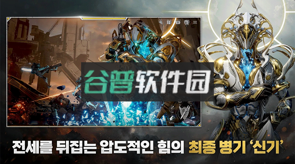 晶战RF ONLINE NEXT手游官方版v1.15.2截图3