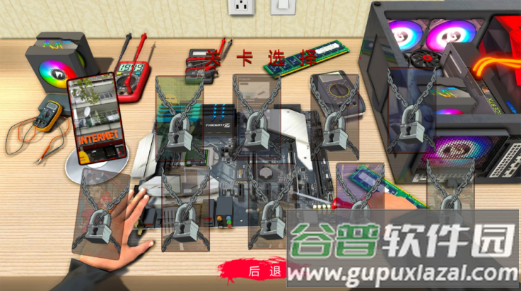 开了个网咖游戏截图3