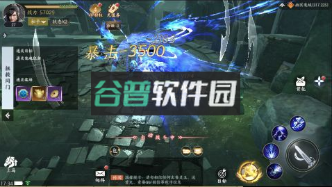 天堂魔狱苹果手机版v1.0.0截图1