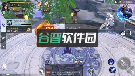 天堂魔狱苹果手机版v1.0.0截图4