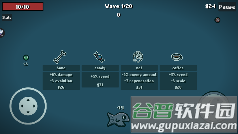 肉鸽鱼吃鱼(K.I.L.K.A.)截图4