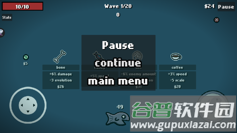 肉鸽鱼吃鱼(K.I.L.K.A.)截图5