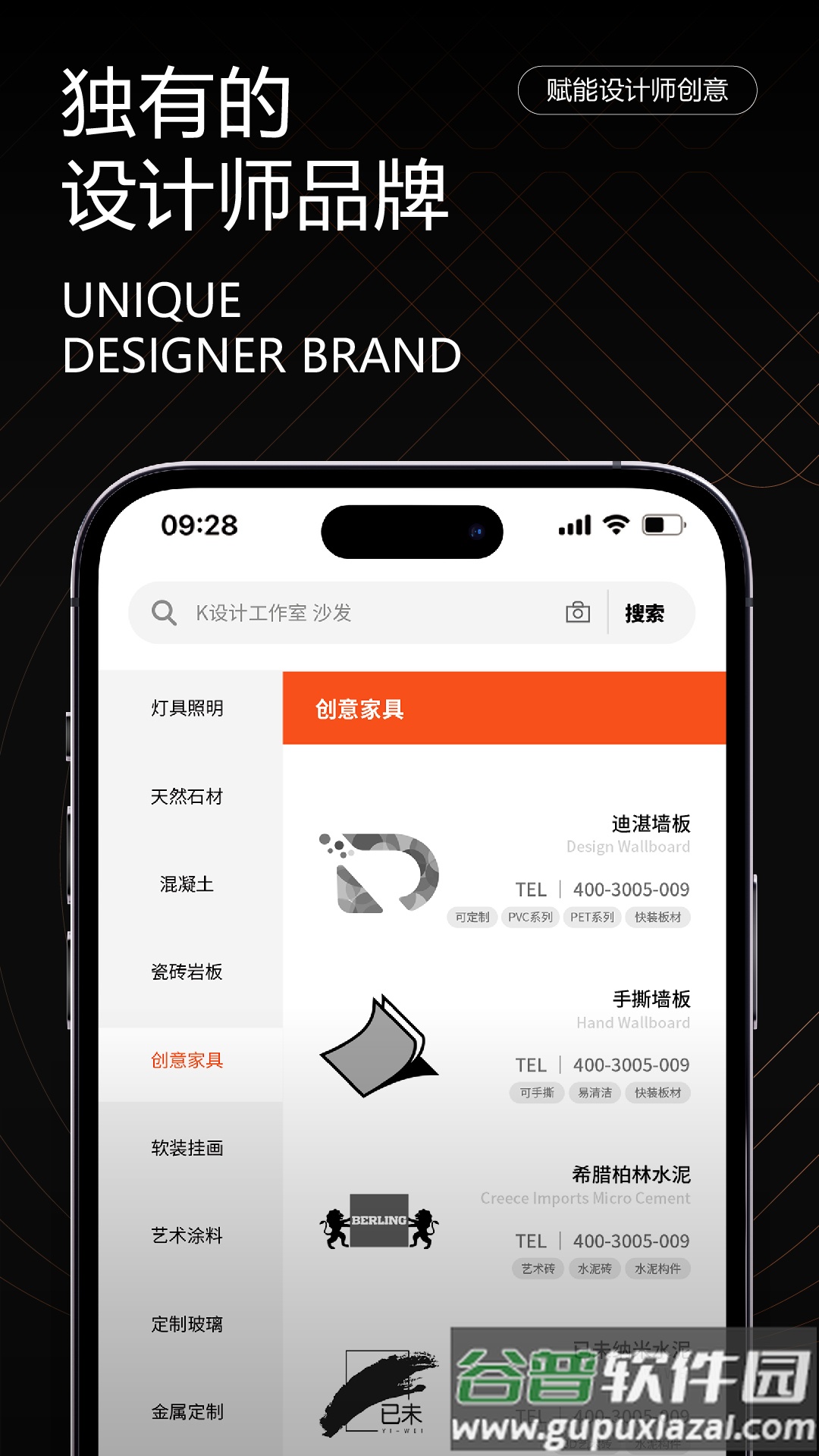 非森手机版下载截图3