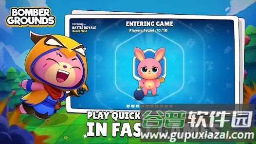 轰炸机大逃杀(Bombergrounds)截图4